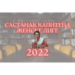 САСТАНАК КАПИТЕНА КЛУБОВА ЖЕНСКЕ ЛИГЕ 2022